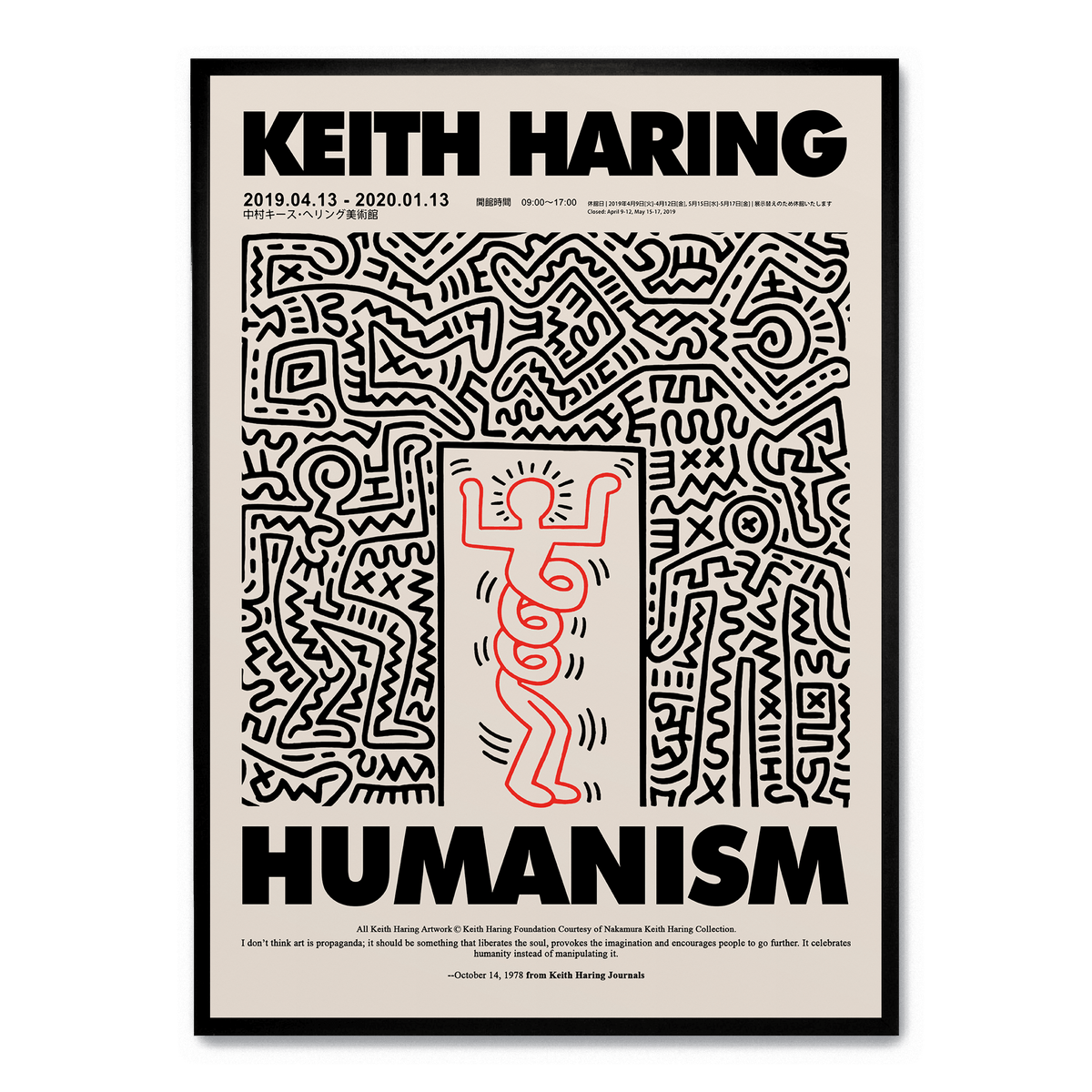 Humanism Poster | A3