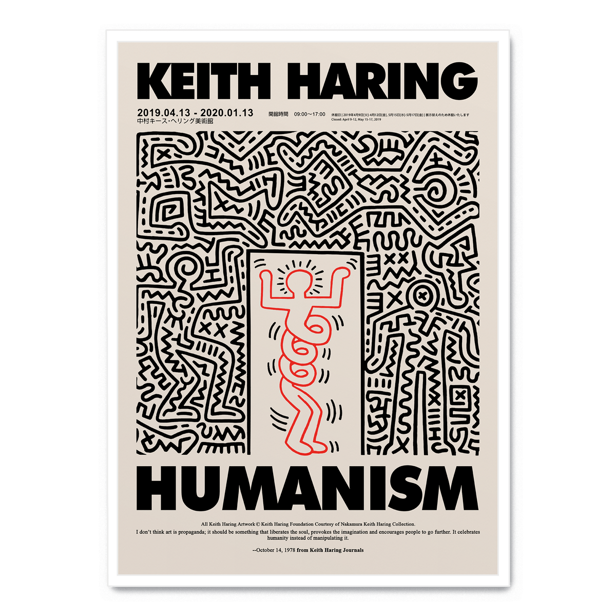 Humanism Poster | A3
